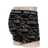 Հարմարավետ տղամարդկանց բռնցքամարտիկ՝ Camo Print-ով (JMC11001)